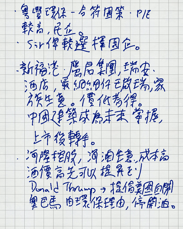stock_lesson2_4
